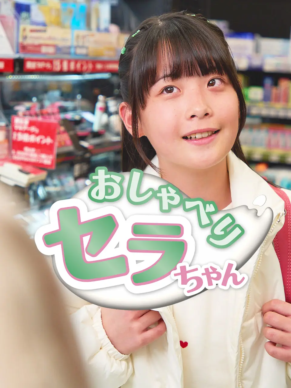 本編動画